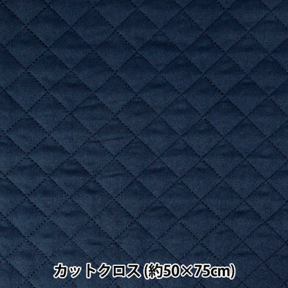 生地 『フィールコットキルト カットクロス ネイビー 約50×75cm C-QPPL-NV』 【ユザワヤオリジナル】