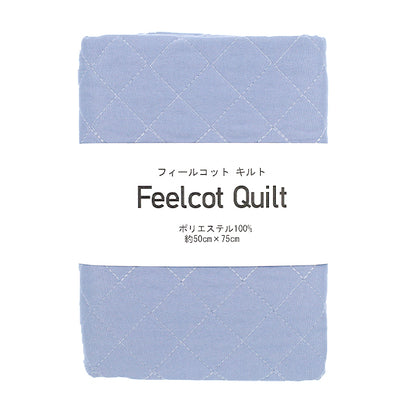 生地 『フィールコットキルト カットクロス ミルクブルー 約50×75cm C-QPPL-MBL』 【ユザワヤオリジナル】