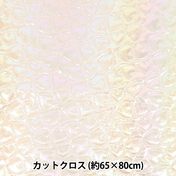 生地 『ユニコーンキルトカットクロス ホワイトハート 約65×80cm CQUPEARL-WHHA』