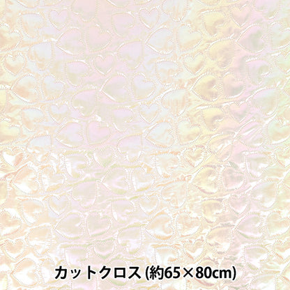 生地 『ユニコーンキルトカットクロス ホワイトハート 約65×80cm CQUPEARL-WHHA』