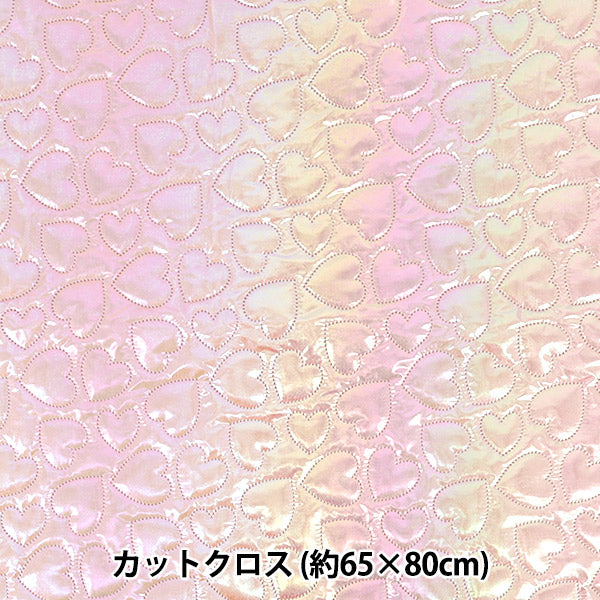 生地 『ユニコーンキルトカットクロス ピンクハート 約65×80cm CQUPEARL-PKHA』