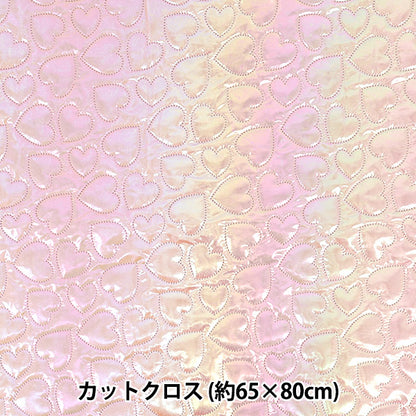 生地 『ユニコーンキルトカットクロス ピンクハート 約65×80cm CQUPEARL-PKHA』