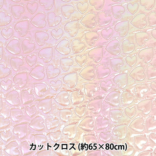 織物 独角兽被子剪布 粉红色的心约65×80cm CQUPEARL-PKHA"