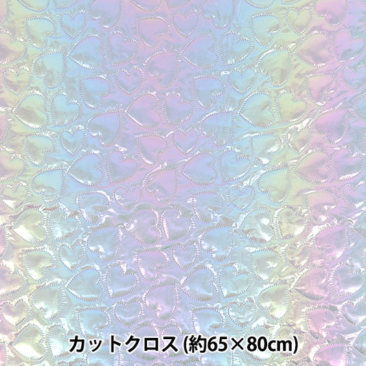 織物 独角兽被子剪布 灰色心脏约65×80cm CQUPEARL-GYHA"