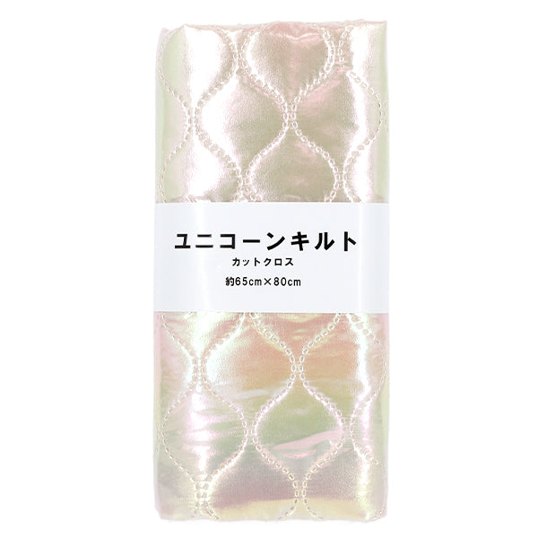生地 『ユニコーンキルトカットクロス ホワイトひょうたん 約65×80cm CQUPEARL-WHHY』