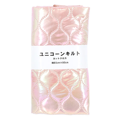 生地 『ユニコーンキルトカットクロス ピンクひょうたん 約65×80cm CQUPEARL-PKHY』