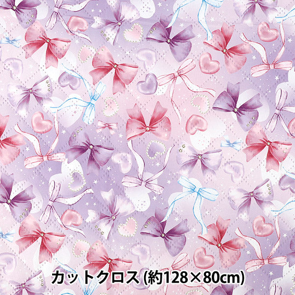 生地 『すごく水をはじく抗菌防臭超撥水ポリエステルキルト リボンパープル CQHP-RI26-PU』