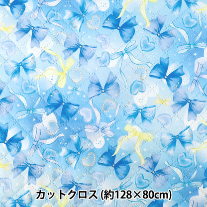 生地 『すごく水をはじく抗菌防臭超撥水ポリエステルキルト リボンブルー CQHP-RI26-BL』
