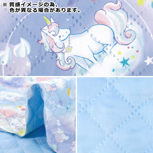 生地 『すごく水をはじく抗菌防臭超撥水ポリエステルキルト ユニコーンピンク CQHP-UN26-PK』