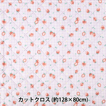 生地 『すごく水をはじく抗菌防臭超撥水ポリエステルキルト ストロベリーパープル CQHP-ST-PU』
