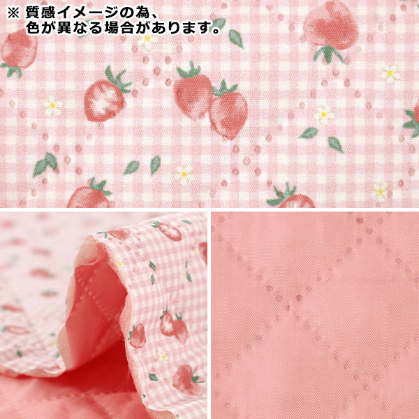 生地 『すごく水をはじく抗菌防臭超撥水ポリエステルキルト ストロベリーパープル CQHP-ST-PU』