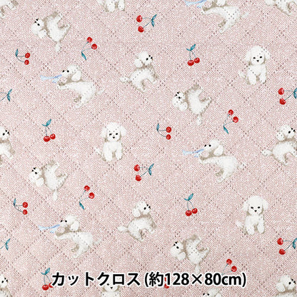 生地 『すごく水をはじく抗菌防臭超撥水ポリエステルキルト トイプーピンク CQHP-DO-PK』