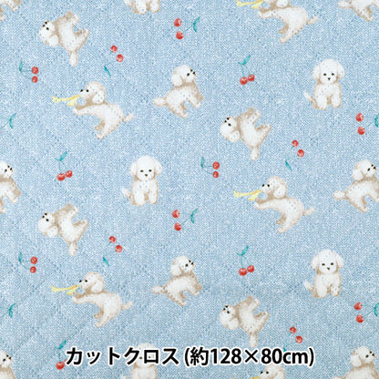 生地 『すごく水をはじく抗菌防臭超撥水ポリエステルキルト トイプーブルー CQHP-DO-BL』