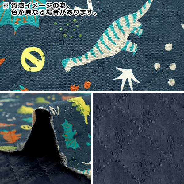 生地 『すごく水をはじく抗菌防臭超撥水ポリエステルキルト ダイナソーアイボリー CQHP-DI26-IV』
