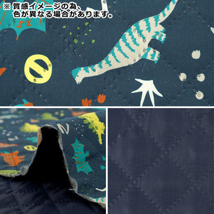 生地 『すごく水をはじく抗菌防臭超撥水ポリエステルキルト ダイナソーアイボリー CQHP-DI26-IV』