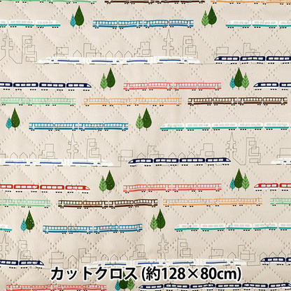 生地 『すごく水をはじく抗菌防臭超撥水ポリエステルキルト トレインアイボリー CQHP-TR-IV』