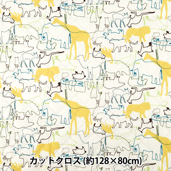 生地 『すごく水をはじく抗菌防臭超撥水ポリエステルキルト アニマルイエロー CQHP-AN-YE』