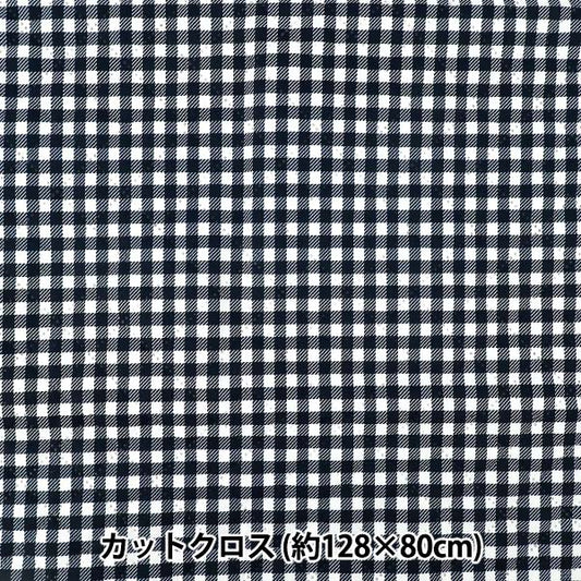 织物 "抗菌、除臭、超防水涤纶被，非常防水 格子海军蓝 CQHP-GI-NV”