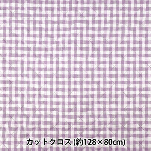 织物 "抗菌、除臭、超拒水涤纶被，拒水性极强 格纹紫 CQHP-GI-PU”
