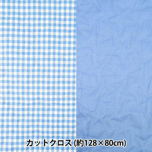 织物 "抗菌、除臭、超防水双面被子可防水 剪布 约 128 厘米 x 80 厘米纯萨克斯管 CQHP-PL-SA”