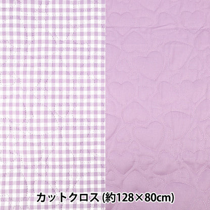 生地 『すごく水をはじく抗菌防臭超撥水リバーシブルキルト カットクロス 約128cm×80cm 無地パープル CQHP-PL-PU』