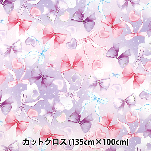 生地 『すごく水をはじく抗菌防臭超撥水ポリエステル カットクロス 約135cm×100cm リボン パープル C-HP-RI26-PU』