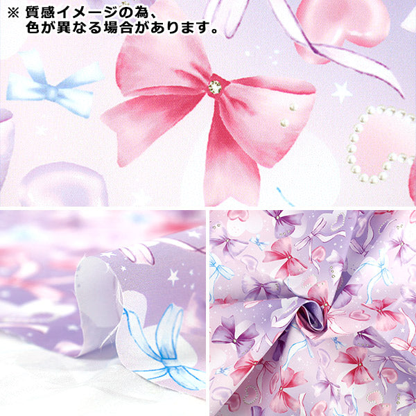 织物 "抗菌、除臭、拒水的超拒水聚酯 剪布 约135厘米×100厘米 丝带 蓝色C-HP-RI26-BL”