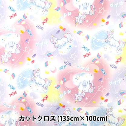 生地 『すごく水をはじく抗菌防臭超撥水ポリエステル カットクロス 約135cm×100cm ユニコーン ピンク C-HP-UN26-PK』