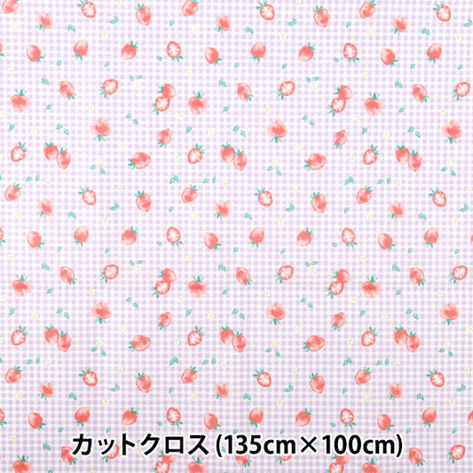 織物 "抗菌防臭超防水聚酯 剪布 约135cm×100cm草莓紫色C-HP-ST-PU”