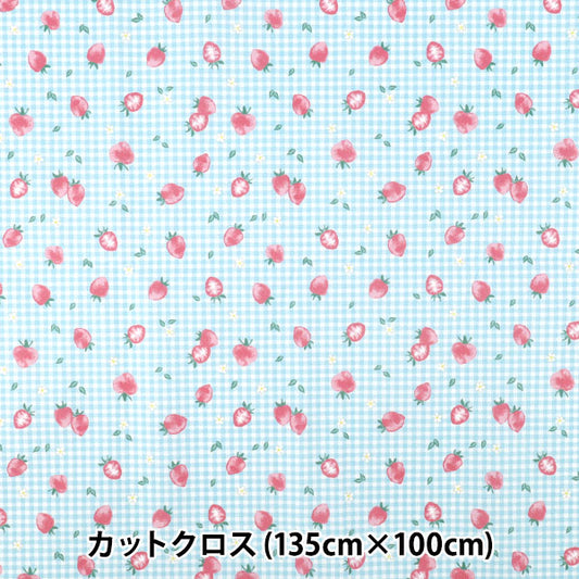 織物 "抗菌防臭超防水聚酯 剪布 约135cm×100cm草莓蓝C-HP-ST-BL”