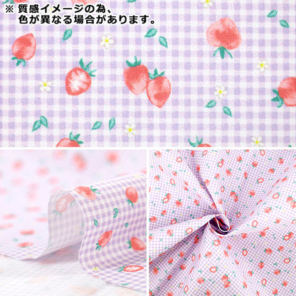 生地 『すごく水をはじく抗菌防臭超撥水ポリエステル カットクロス 約135cm×100cm ストロベリー ブルー C-HP-ST-BL』