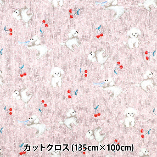 生地 『すごく水をはじく抗菌防臭超撥水ポリエステル カットクロス 約135cm×100cm トイプー ピンク C-HP-DO-PK』