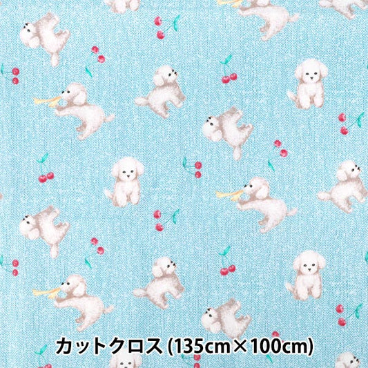 织物 "抗菌、除臭、拒水的超拒水聚酯 剪布 大约。 135cm x 100cm 玩具维尼蓝色 C-HP-DO-BL”