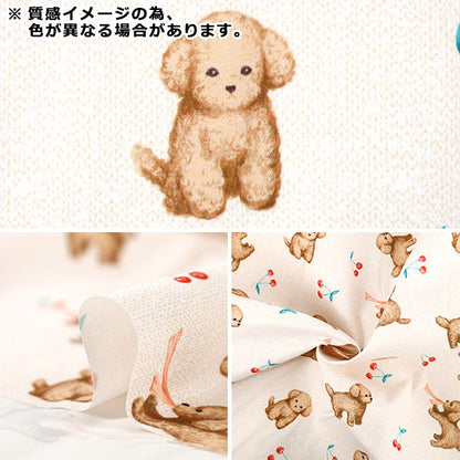 生地 『すごく水をはじく抗菌防臭超撥水ポリエステル カットクロス 約135cm×100cm トイプー ブルー C-HP-DO-BL』