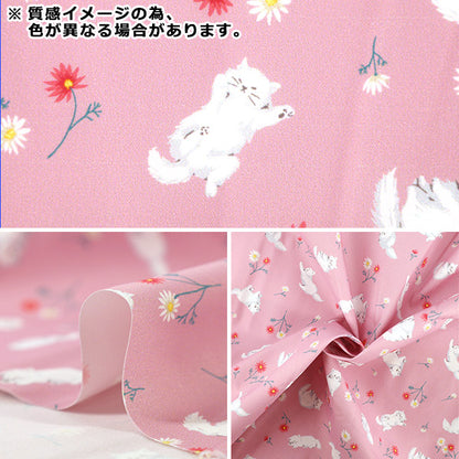 生地 『すごく水をはじく抗菌防臭超撥水ポリエステル カットクロス 約135cm×100cm ネコ ブルーグリーン C-HP-CA-BG』