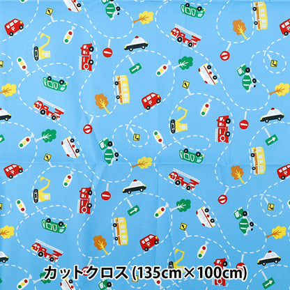 生地 『すごく水をはじく抗菌防臭超撥水ポリエステル カットクロス 約135cm×100cm はたらくクルマ ライトブルー C-HP-VE-LBL』