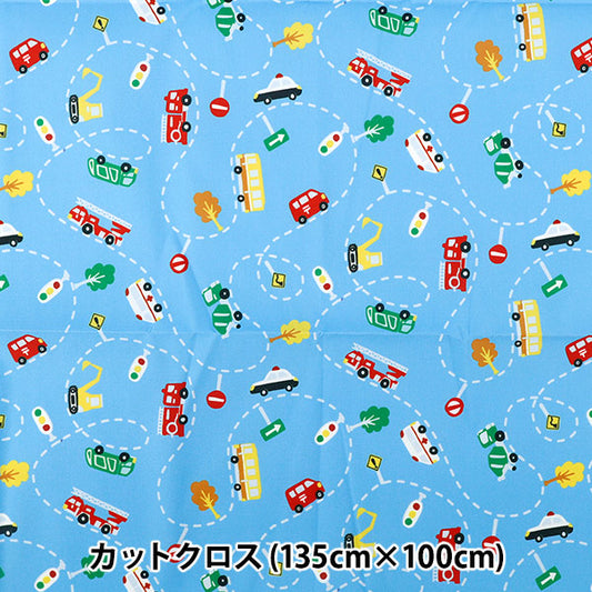 织物 "抗菌、除臭、拒水的超拒水聚酯 剪布 约135cm x 100cm工作车浅蓝色C-HP-VE-LBL”
