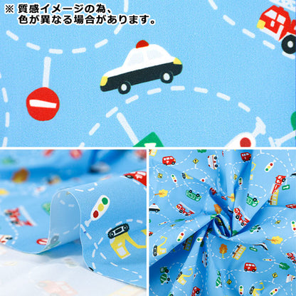 生地 『すごく水をはじく抗菌防臭超撥水ポリエステル カットクロス 約135cm×100cm はたらくクルマ ミント C-HP-VE-MT』