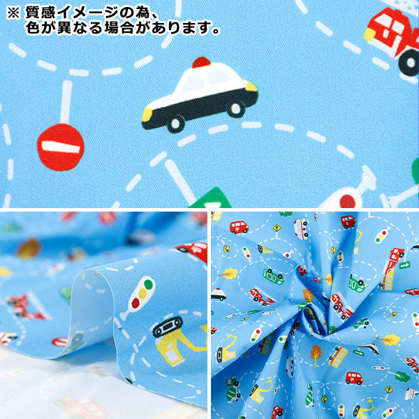 生地 『すごく水をはじく抗菌防臭超撥水ポリエステル カットクロス 約135cm×100cm はたらくクルマ アイボリー C-HP-VE-IV』