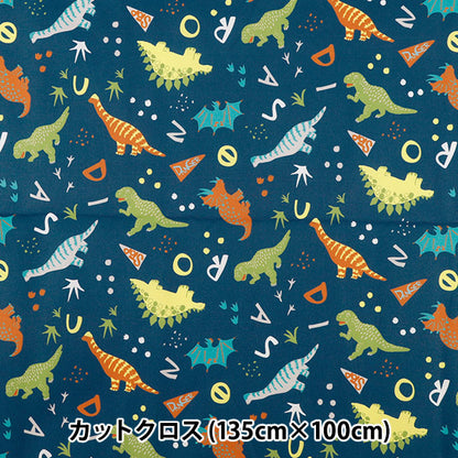 生地 『すごく水をはじく抗菌防臭超撥水ポリエステル カットクロス 約135cm×100cm ダイナソー ネイビー C-HP-DI26-NV』