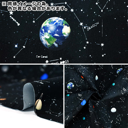 生地 『すごく水をはじく抗菌防臭超撥水ポリエステル カットクロス 約135cm×100cm スペース ブラック C-HP-SP-BK』