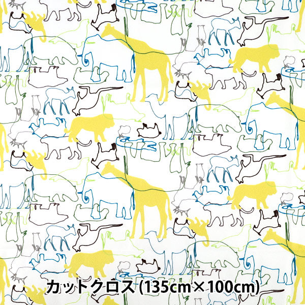 生地 『すごく水をはじく抗菌防臭超撥水ポリエステル カットクロス 約135cm×100cm アニマル イエロー C-HP-AN-YE』