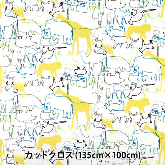 织物 "抗菌、除臭、拒水的超拒水聚酯 剪布 约135cm x 100cm 动物黄C-HP-AN-YE”