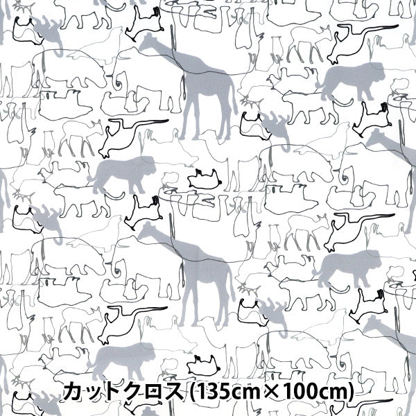 生地 『すごく水をはじく抗菌防臭超撥水ポリエステル カットクロス 約135cm×100cm アニマル グレー C-HP-AN-GY』