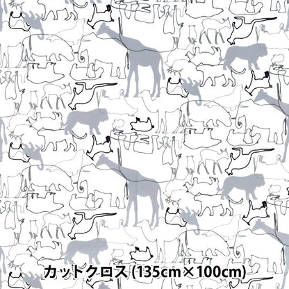 生地 『すごく水をはじく抗菌防臭超撥水ポリエステル カットクロス 約135cm×100cm アニマル グレー C-HP-AN-GY』