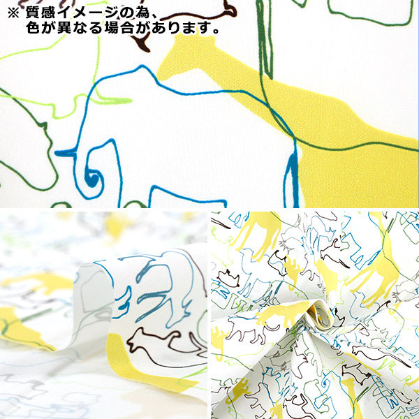 生地 『すごく水をはじく抗菌防臭超撥水ポリエステル カットクロス 約135cm×100cm アニマル グレー C-HP-AN-GY』