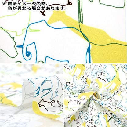 生地 『すごく水をはじく抗菌防臭超撥水ポリエステル カットクロス 約135cm×100cm アニマル グレー C-HP-AN-GY』