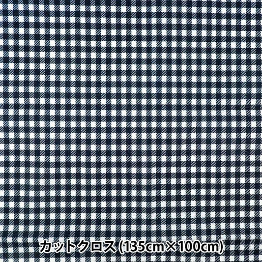 织物 "抗菌、除臭、拒水的超拒水聚酯 剪布 约 135 厘米 x 100 厘米 方格海军蓝 C-HP-GI-NV”