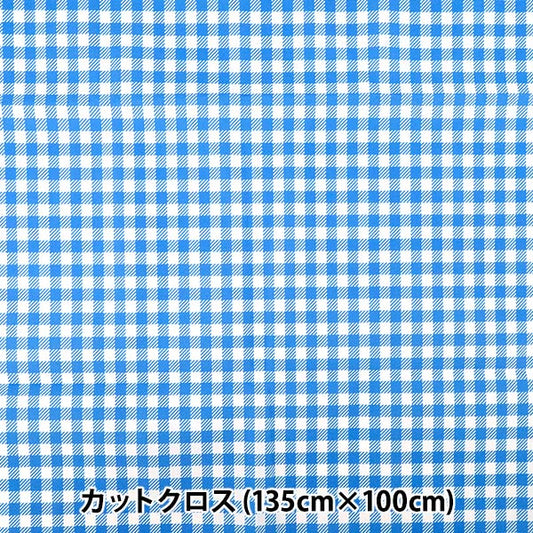 织物 "抗菌、除臭、拒水的超拒水聚酯 剪布 约 135 厘米 x 100 厘米 格子萨克斯管 C-HP-GI-SA”