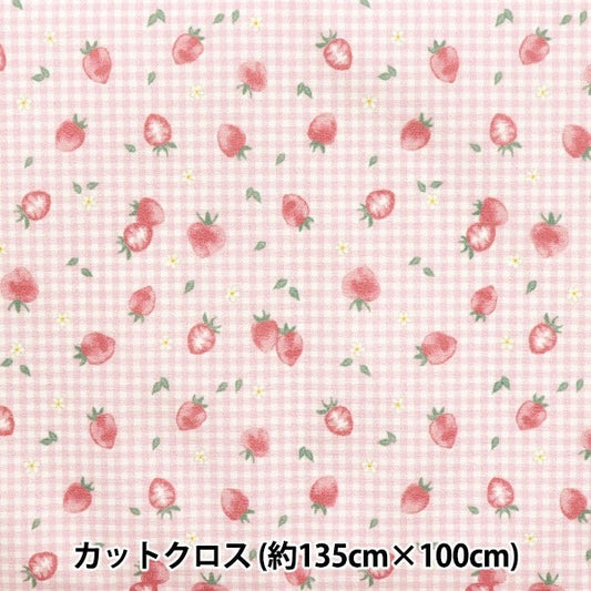 織物 "抗菌防臭超防水聚酯 剪布 约135cm×100cm草莓粉红色C-HP-ST-PK”
